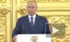 Путин предложил увеличить выплаты для семей с низкими доходами