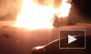 Появилось видео поджога четырех автомобилей на улице Турку