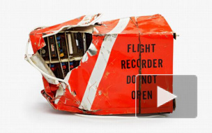 Пропавший «Боинг-777», возможно, найден