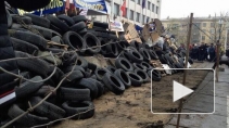 В Донецкой области началась антитеррористическая операция, в Горловке стрельба