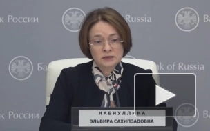 Набиуллина заявила о рисках дальнейшего ужесточения антироссийких санкций