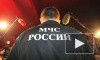 Начальник управления МЧС Москвы вымогал взятку в 2 миллиона рублей
