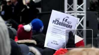Митинг в Питере 18.12.2011 