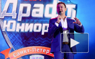 В Петербурге прошел драфт молодых хоккеистов