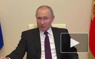 Путин призвал российских бизнесменов инвестировать "в дом"