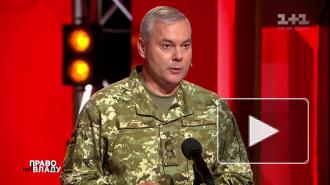 На Украине оценили возможность военного вторжения России