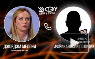 Мелони в разговоре с Вованом и Лексусом сделала шокирующее признание о ВСУ