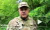 Подразделения "Юга" нанесли поражение трем бригадам ВСУ в ДНР