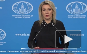 Захарова: США толкают Киев на военные преступления новым пакетом военной помощи