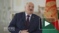 Лукашенко заявил, что ненавидит деньги и не мечтает ...