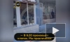 В Домодедове при взрыве гранаты в кальянной пострадали три человека