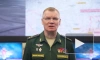 Минобороны: ВС РФ уничтожили три диверсионные группы ВСУ в районе Павловки в ДНР