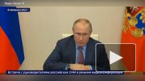 Путин сравнил эффективность борьбы с COVID-19 в России и на Западе