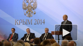Выступление Путина в Крыму 14 августа: на обсуждение вынесли развитие Крыма, санкции, войну и Жириновского 