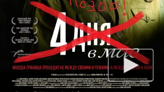 НТВ отменил показ военной драмы «4 дня в мае» чтобы угодить ветеранам