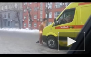 Видео из Новосибирска: мужчина разделся догола и атаковал реанимобиль