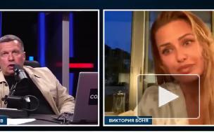 Соловьев упомянул "обколотые складочки" Бони и был высмеян