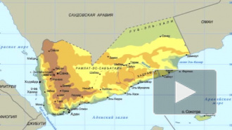 В Йемене похищен российский врач по имени Вахид Роф