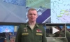 МО РФ: российские войска завершают разгром нацбатальона "Донбасс"