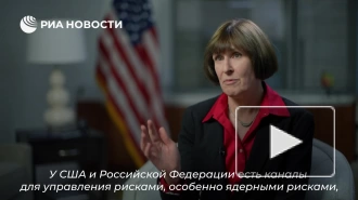 Дипломат Руд рассказала о канале связи США и России для управления ядерными рисками