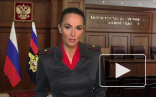 В Петербурге выявили схему мошенничества с обналичиванием маткапитала