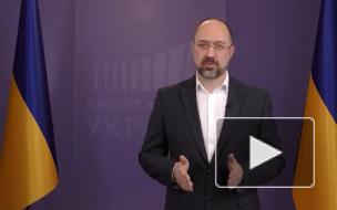 Премьер Украины назвал Вторую мировую войной двух тоталитарных режимов