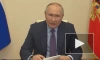 Путин: попытки Запада вытеснить энергопоставщиков из России отразятся на мировой экономике