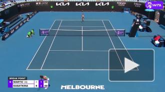 Дарья Касаткина вышла в полуфинал теннисного турнира в Мельбурне