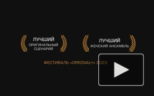 В сети появился трейлер нового комедийного сериала "Бэби-тур"