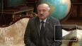 Лукашенко заявил о провалах попыток удушить Россию ...
