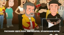 Блогеры высмеяли предвыборный деббатл OxxxyMironov и ZuGGano