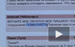 В ЕМС Почта России коллапс - многие посылки по 3-4 недели ждут таможенного досмотра