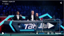 "Танцы" на ТНТ: на съемках 20 выпуска определился победитель шоу