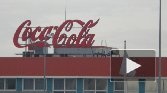 Директор петербургского завода "Кока-Кола" пропал с крупной суммой денег