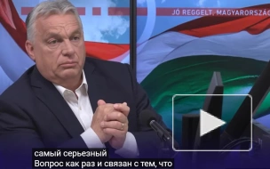 Орбан заявил о риске новой гонки вооружений