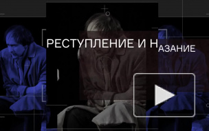Театральный фестиваль Достоевского в Новгородской области опубликовал программу 2018 года