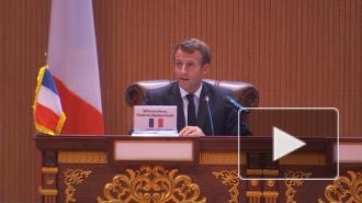 Эмманюэль Макрон анонсировал изменения в правительстве Франции