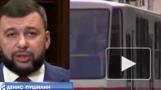 Глава ДНР Денис Пушилин собирает совещание с военными