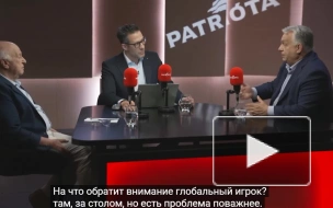 Орбан заявил о победе России в конфликте на Украине