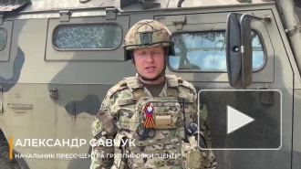 МО РФ: ВСУ потеряли до 395 военных в зоне ответственности группировки "Центр"