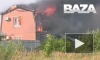 В Таганроге загорелся частный дом после падения беспилотника