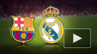 Реал» «раскатал Барселону со счетом 3:1