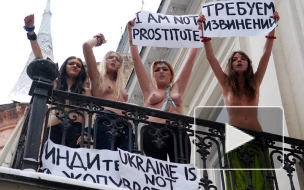 Активистки FEMEN, рассердившись на индийский МИД, вновь оголились