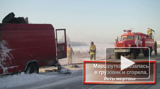 Второе за сутки ДТП с жертвами в Челябинской области: автобус врезался в грузовик и сгорел