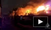 На Лапинском проспекте полыхает пожар в ангаре