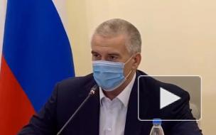 Воду в Симферополе и Ялте на Новый год подадут без ограничений