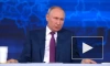 Путин заявил, что Госдума седьмого созыва работала на должном уровне