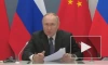 Путин заявил о беспрецедентных объемах поставок энергоносителей в Китай