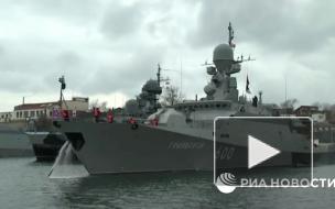 Российские ракетные корабли вышли в Черное море на учения