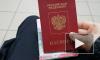 В Белоруссии испортили паспорта при высылке российских журналистов 
